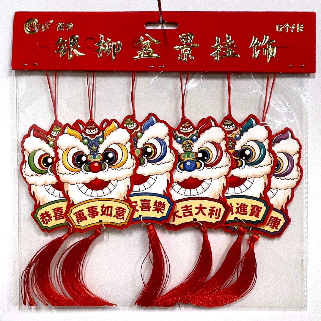 CNY Assorted Lion Head Tassels (6ct.)
