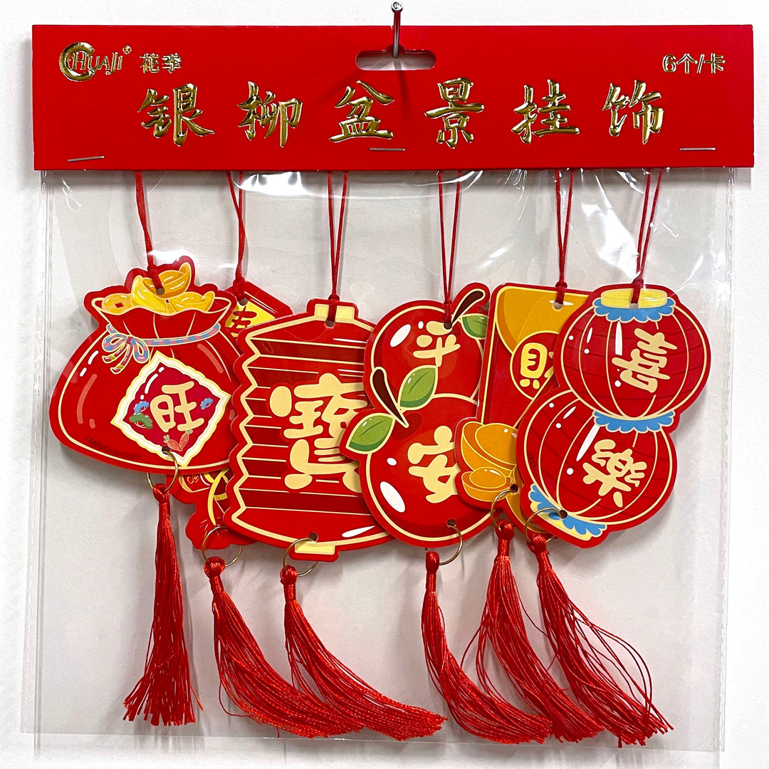 CNY Assorted Cartoon Lantern Tassels (6ct.)
