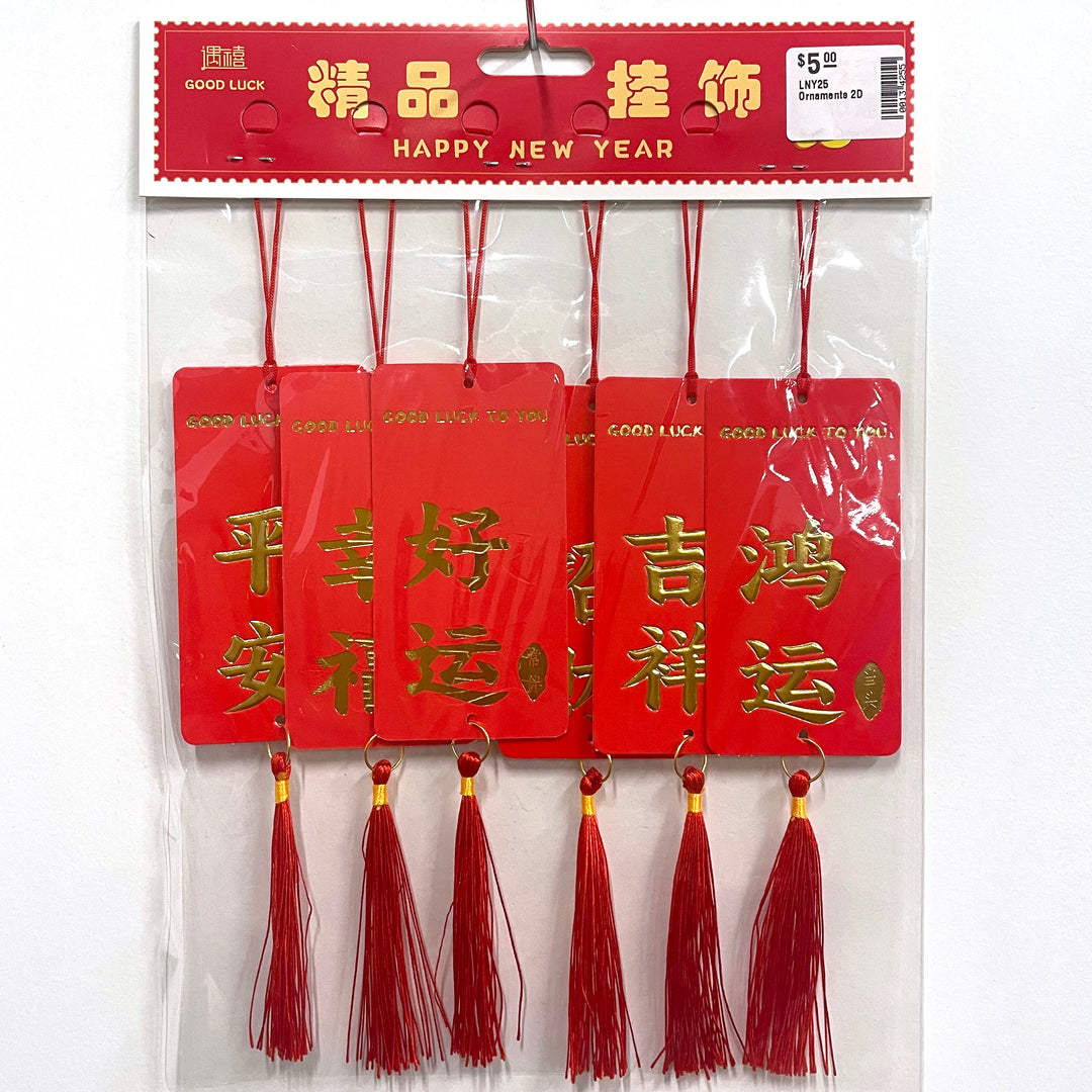 CNY Paper Banner Tassels (6ct.)