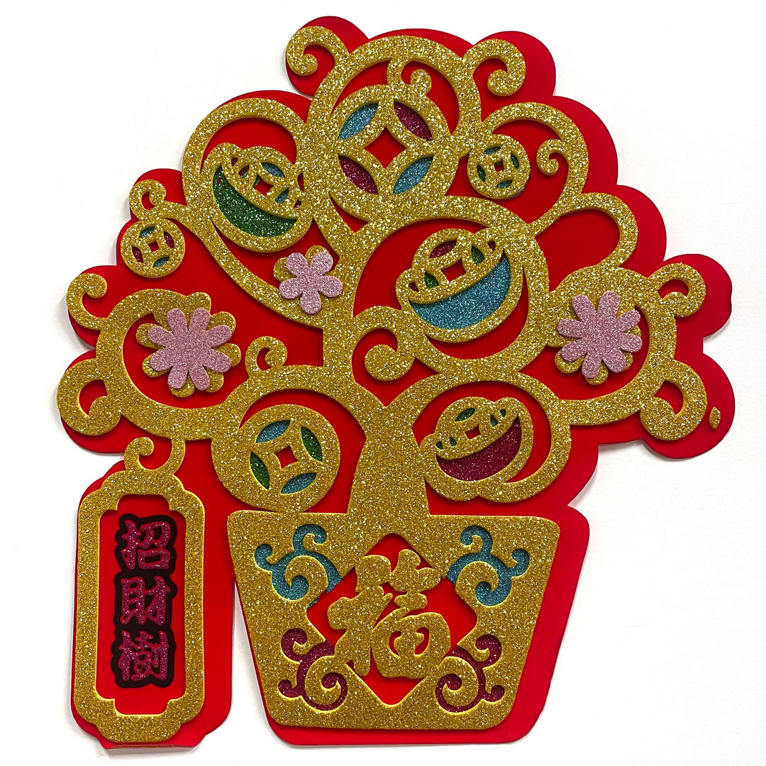 CNY Bling Money Tree Wall Sticker