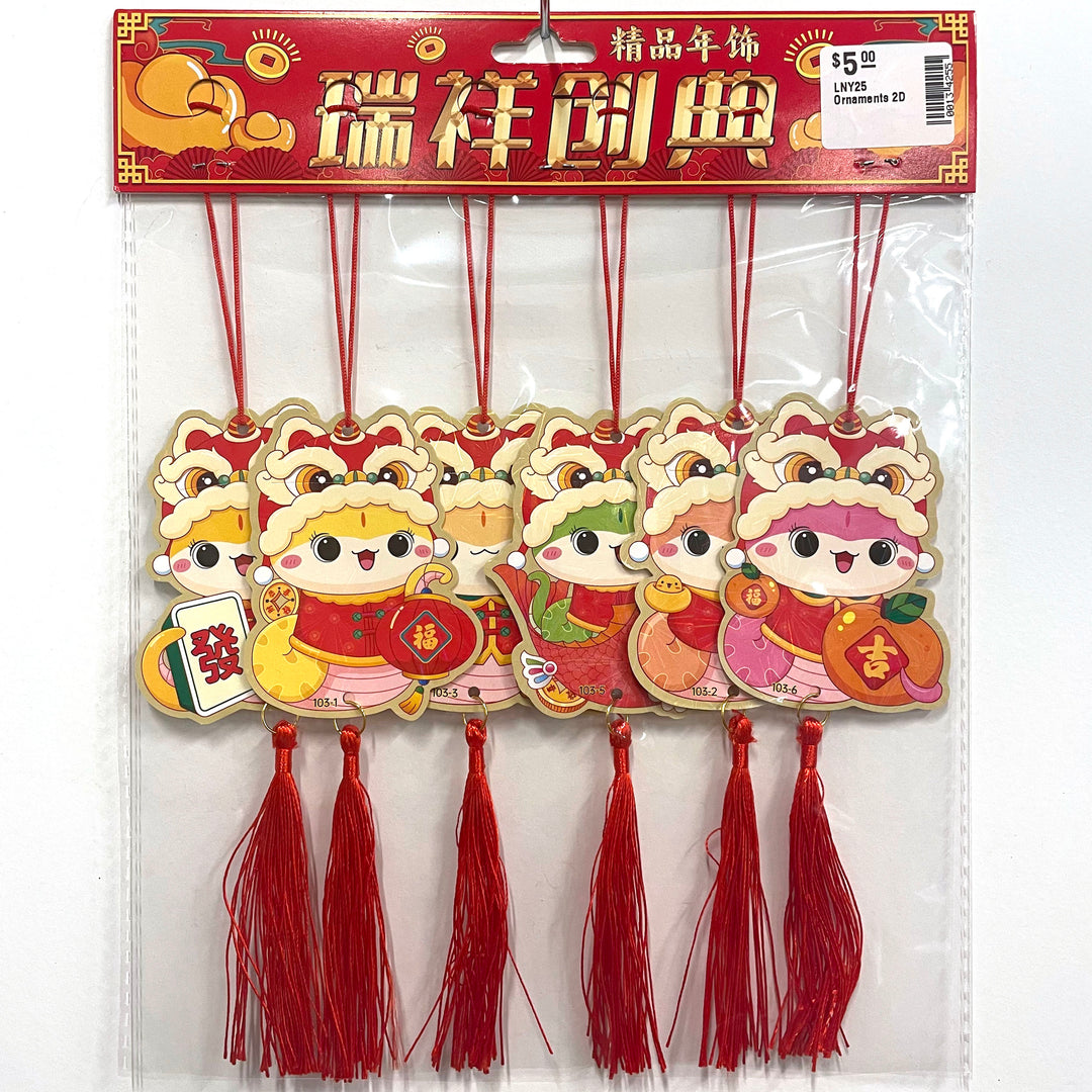CNY Cute Cartoon Snake Tassels (6ct.)