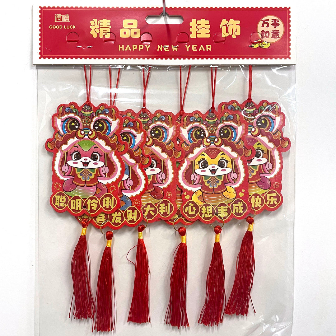 CNY Cartoon Lion Snake Tassels (6ct.)